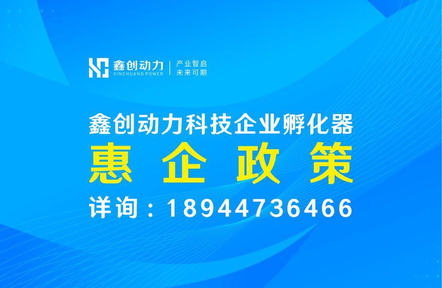 关于组织开展2023年广东省高新技术企业协会科学技术奖评选工作的通知